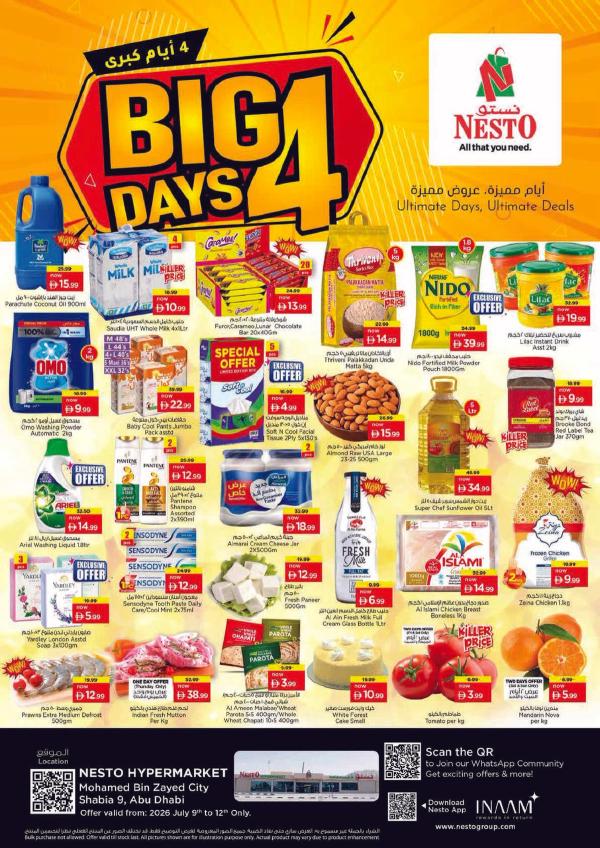 Weekend Deals