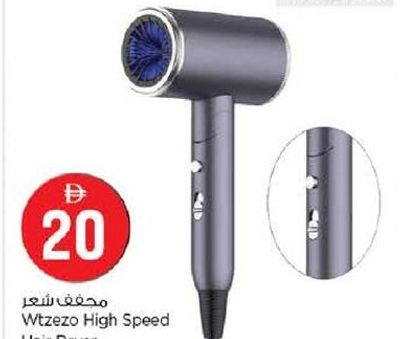 Wtzezo High Speed Hair Dryer