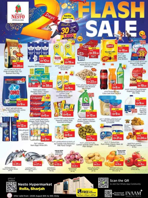 Flash Sale
