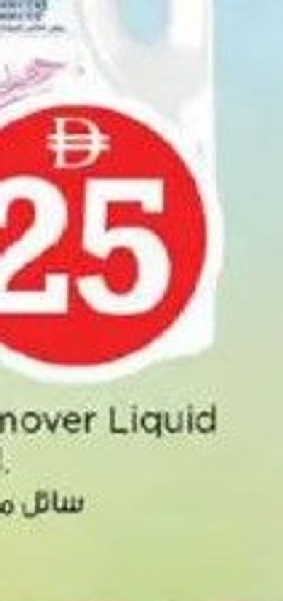 Godrej Aer Twist Car Freshener 45gm asstd.