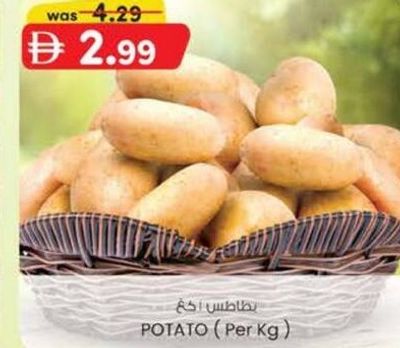 POTATO (Per Kg)