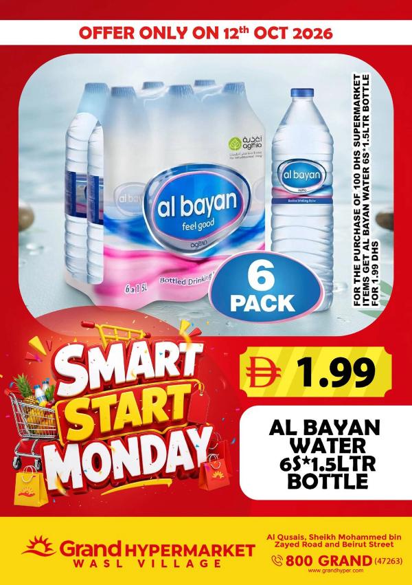 Smart Start Monday