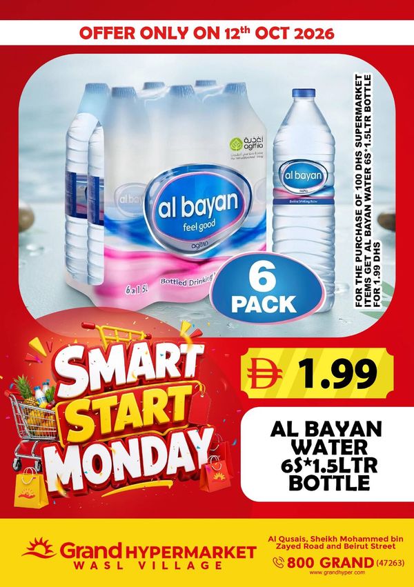 Smart Start Monday