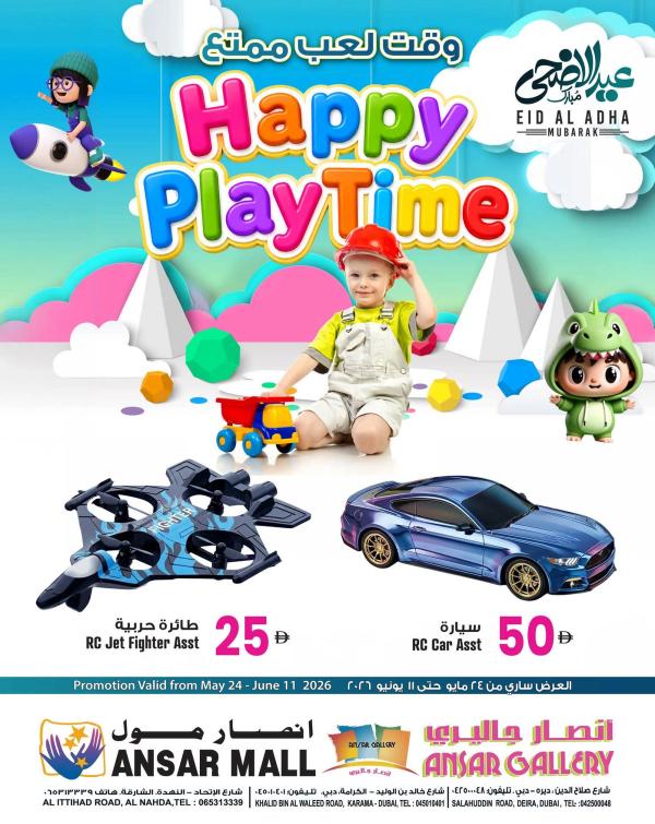 Happy Play Time from Ansar Gallery until 11th June