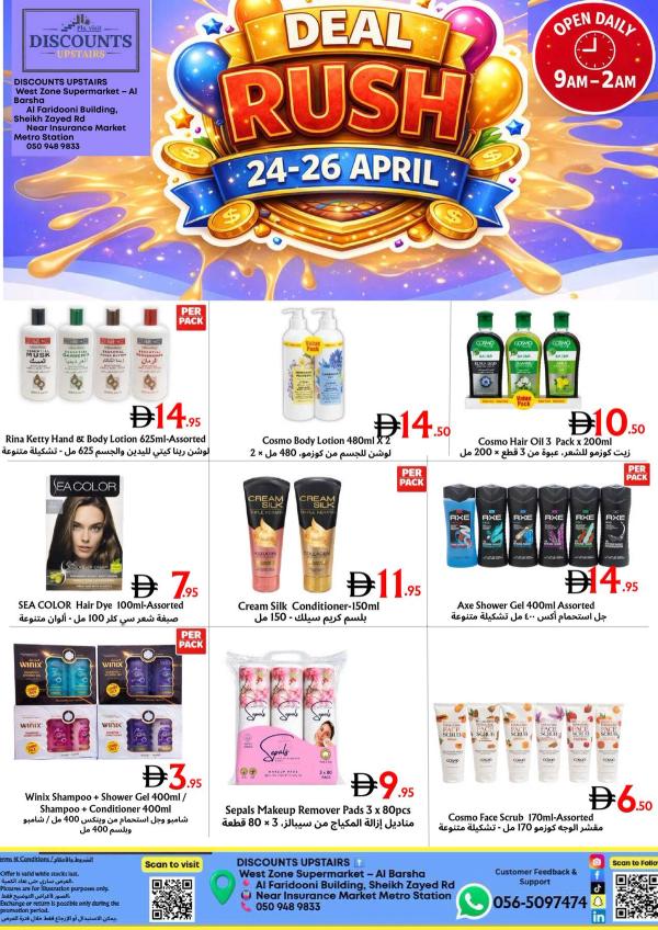 Deal Rush