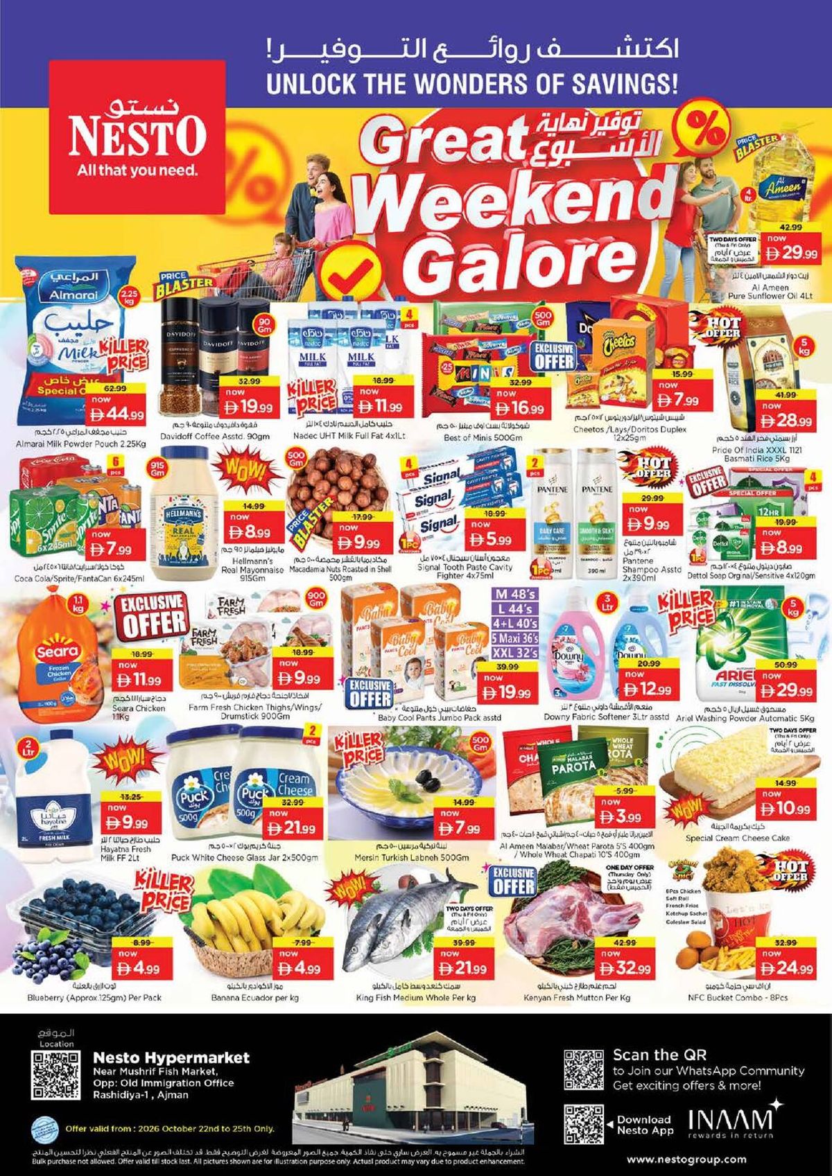 Weekend Grabs