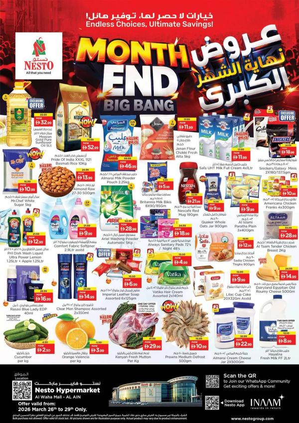 Weekend Grabs