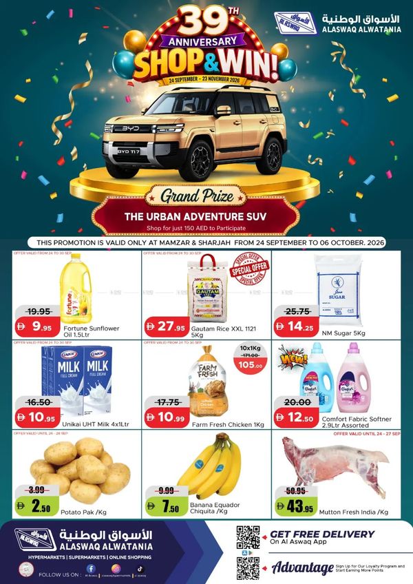 Saving Deals