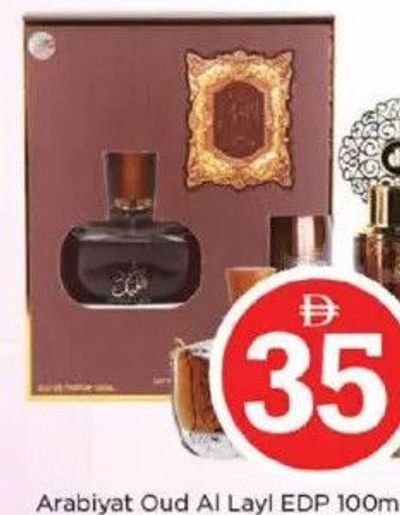 Arabiyat Oud Al Layl EDP 100ml + Deodorant 200ml