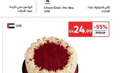 Choco Eclair, Per Box (4 Pieces)