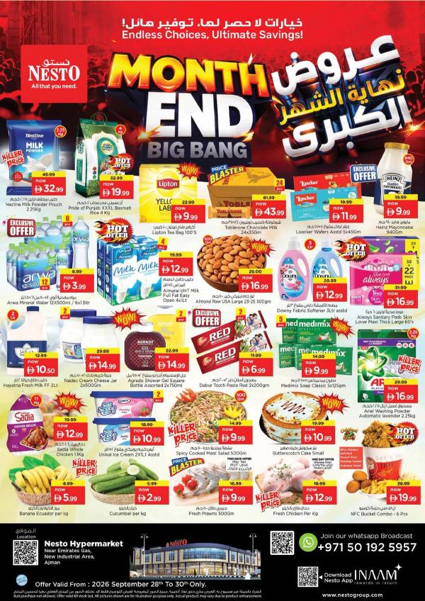 Midweek Deals