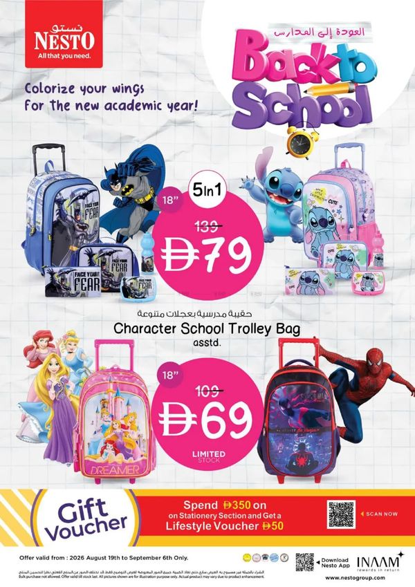Back To School from Nesto until 6th September