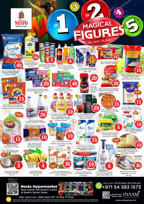 Weekend Grabs