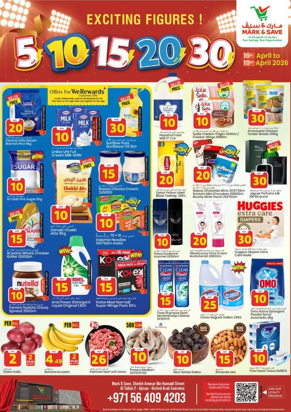 Exciting Figures AED 5, 10, 15, 20 & 30
