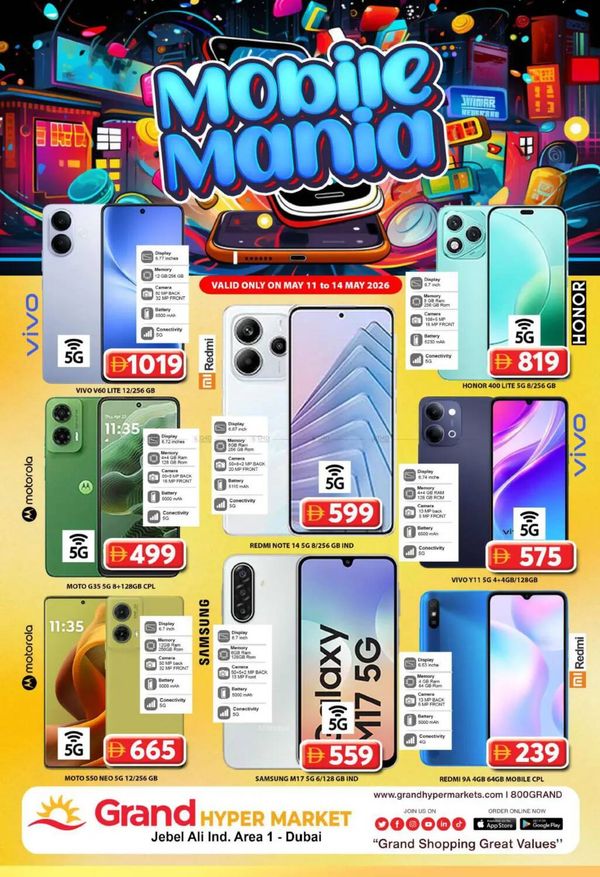 Mobile Mania