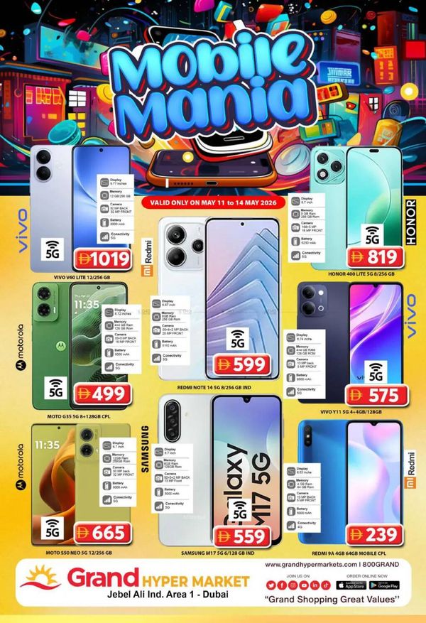 Mobile Mania