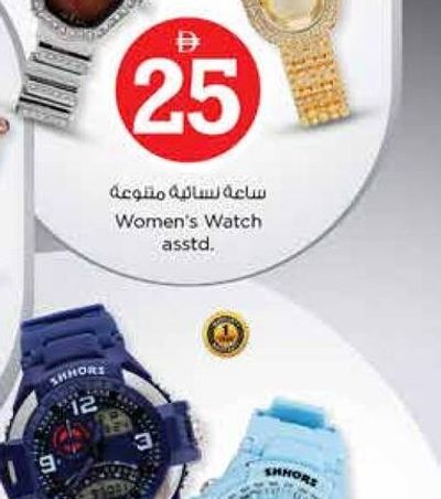 Women's Watch asstd.