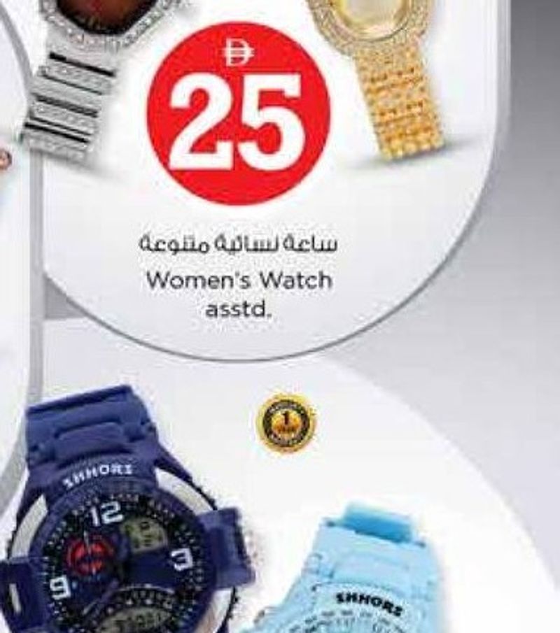Women's Watch asstd.