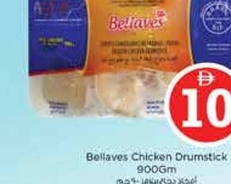 Bellaves Chicken Drumstick 900gm