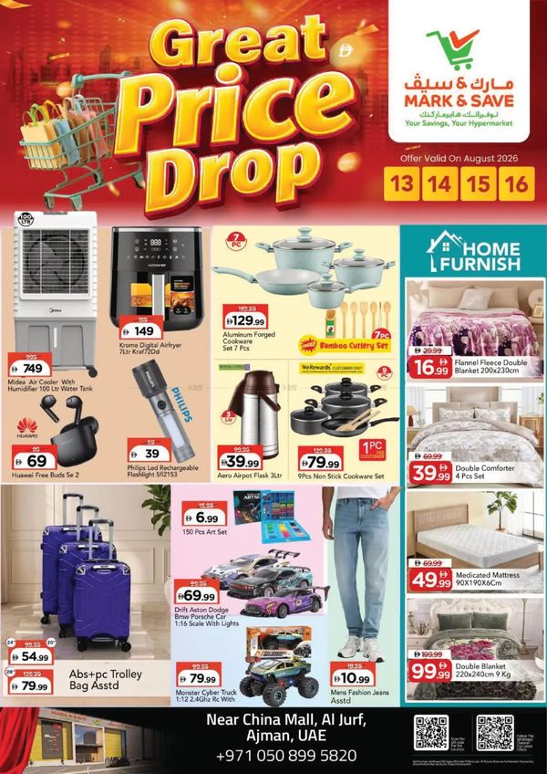 Great Savings