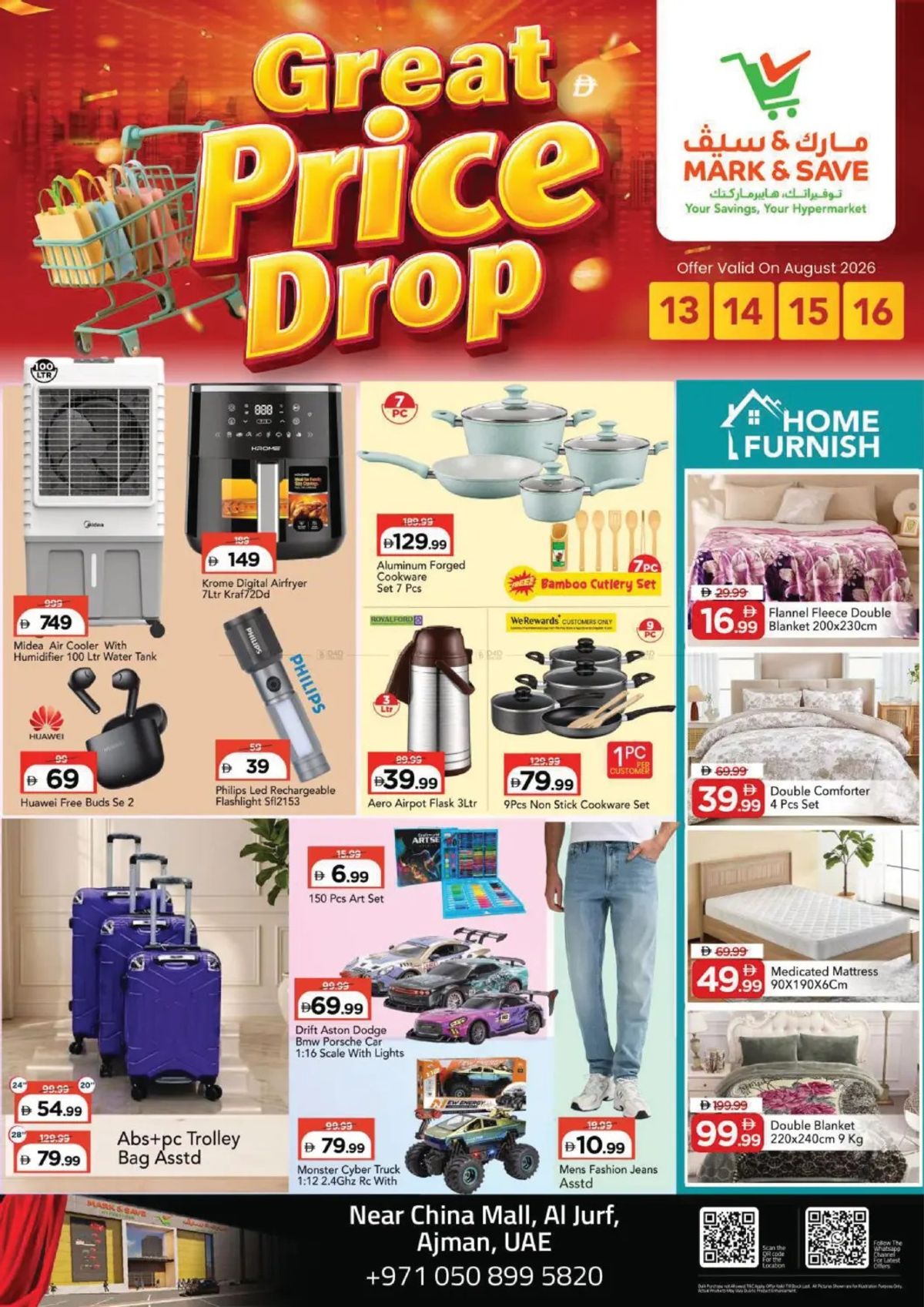 Great Savings