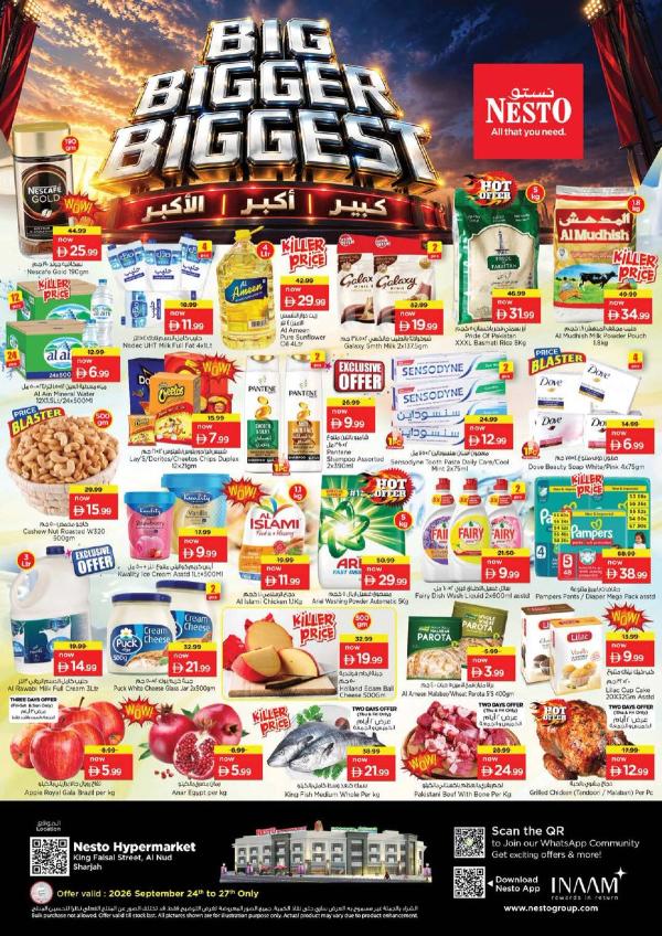 Weekend Grabs