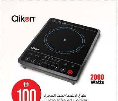Clikon Infrared Cooker CK4283 2000 Watts