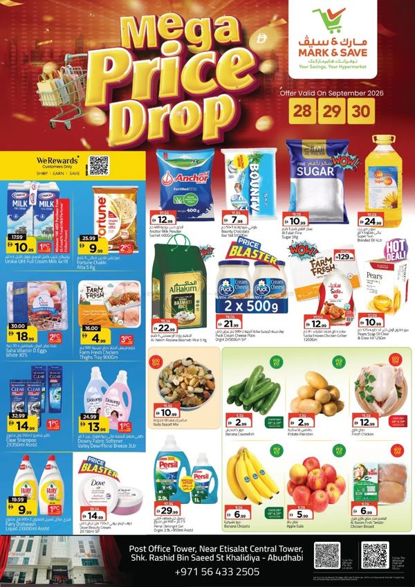 Mega Price Drop