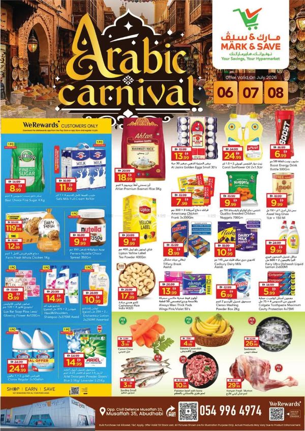 Arabic Carnival