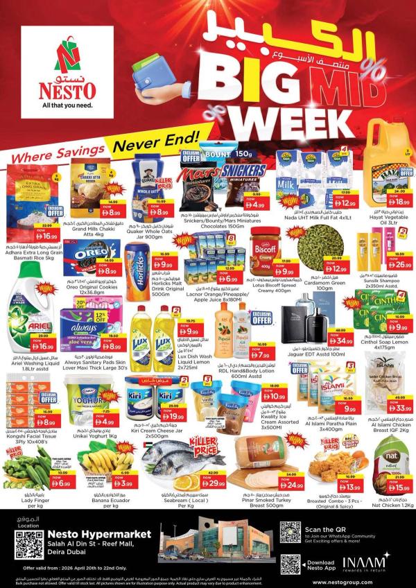 Midweek Deals