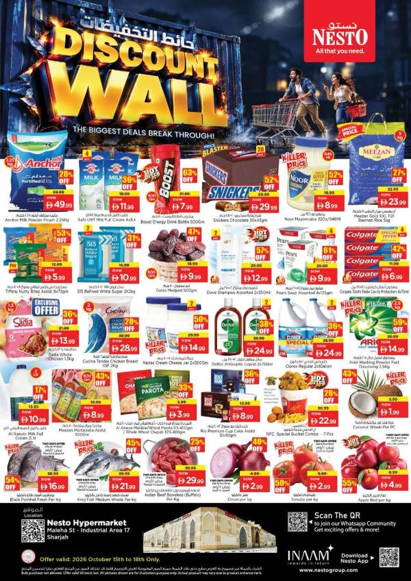 Weekend Deals