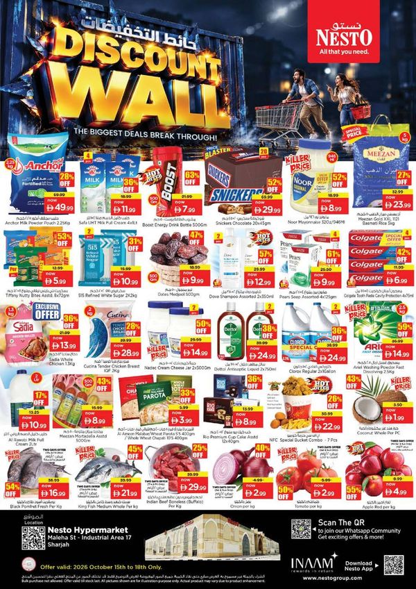 Weekend Deals