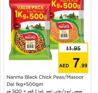 Nanma Black Chick Peas/Masoor Dal 1Kg+500gm