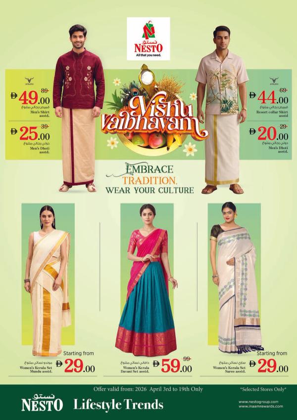 Vishu Vaibhavam Sale from Nesto until 19th April