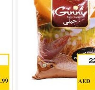 Ginni Palakkadan Matta Rice 5Kg