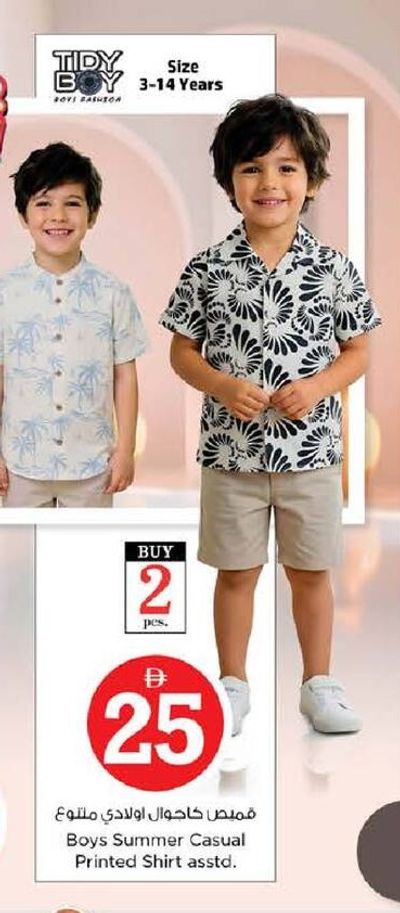 Tidy Boy Boys Summer Casual Printed Shirt asstd. Buy 2 pcs. Size 3-14 Years