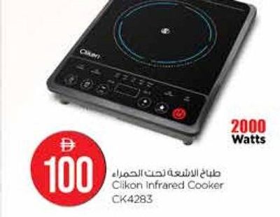 Clikon Infrared Cooker CK4283 2000 Watts