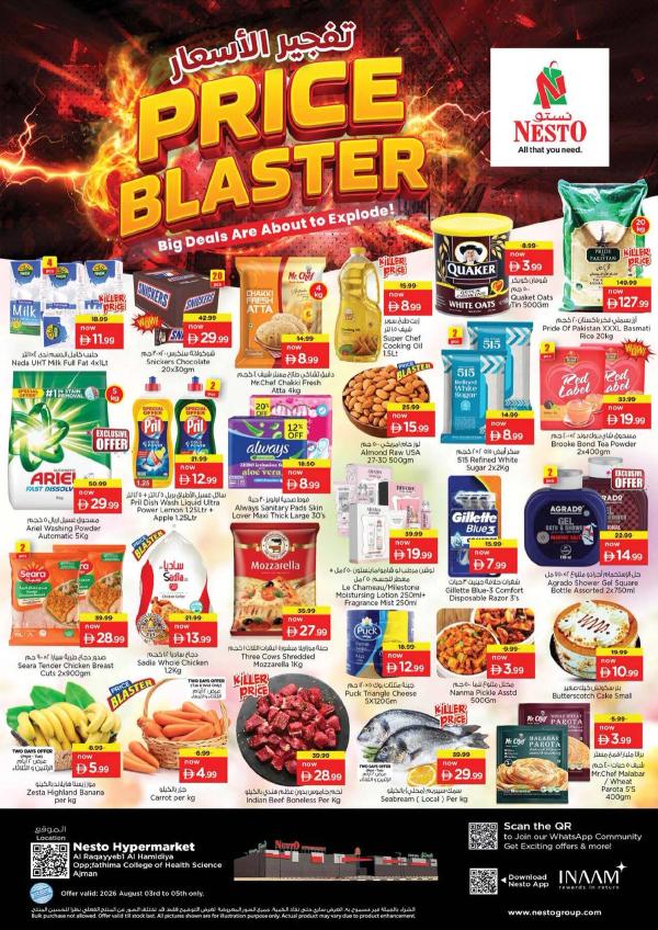 Midweek Deals