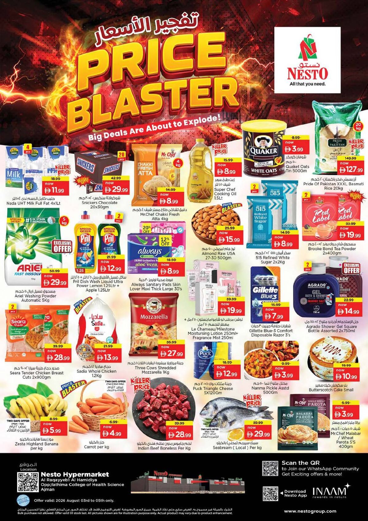 Midweek Deals