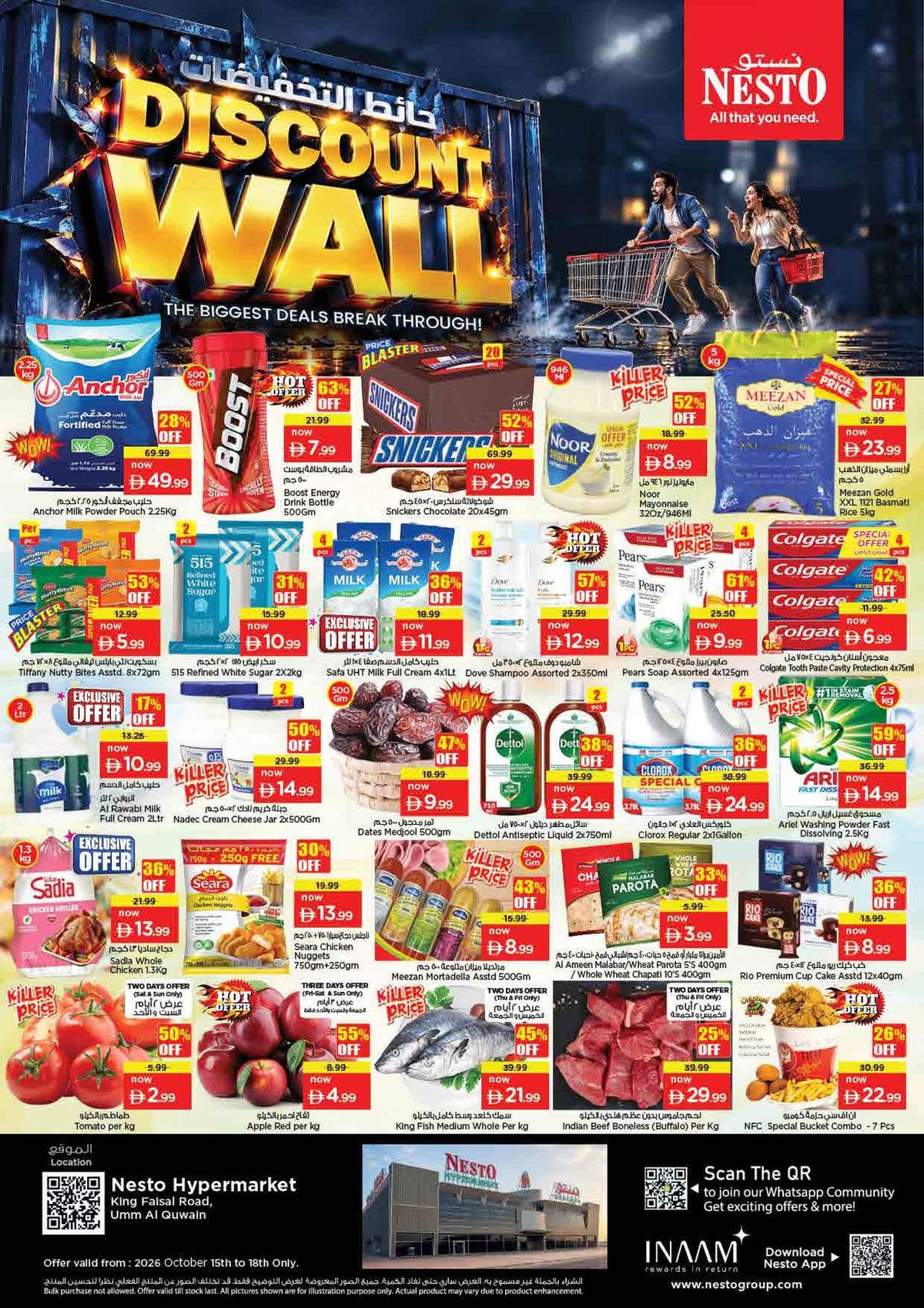 Weekend Grabs