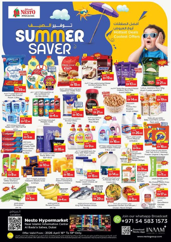 Weekend Grabs