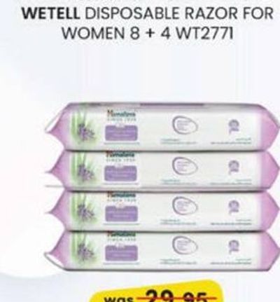 HIMALAYA BABY WIPES 48'S X 4 PCS