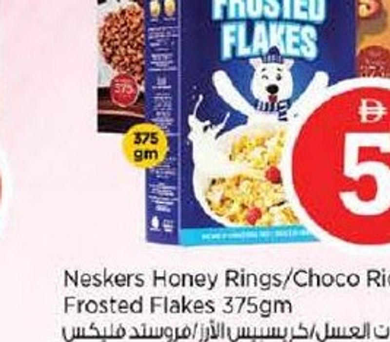 Neskers Honey Rings/Choco Rice/Frosted Flakes 375gm