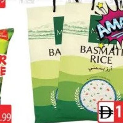 Mahin Basmati Rice 5KG