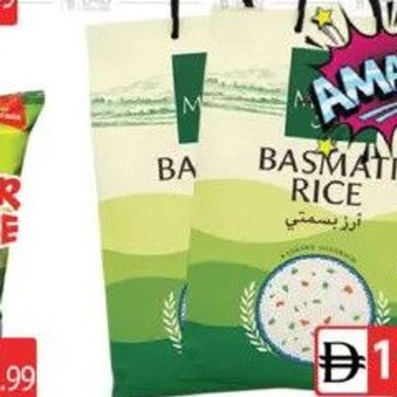 Mahin Basmati Rice 5KG