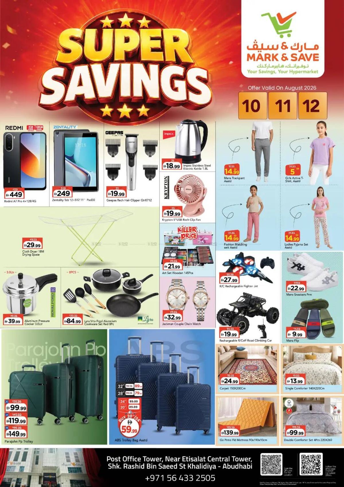 Big Savings