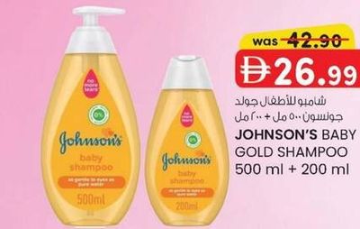 JOHNSON'S BABY GOLD SHAMPOO 500 ml + 200 ml