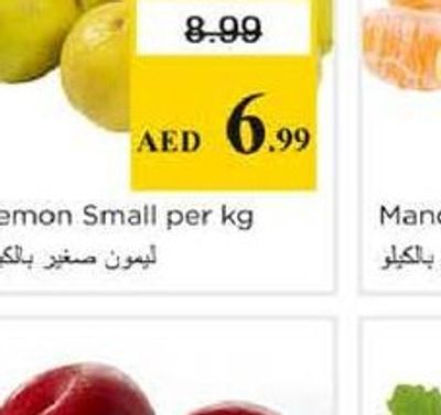 Lemon Small per kg