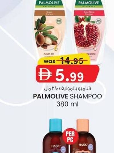 PALMOLIVE SHAMPOO 380 ml