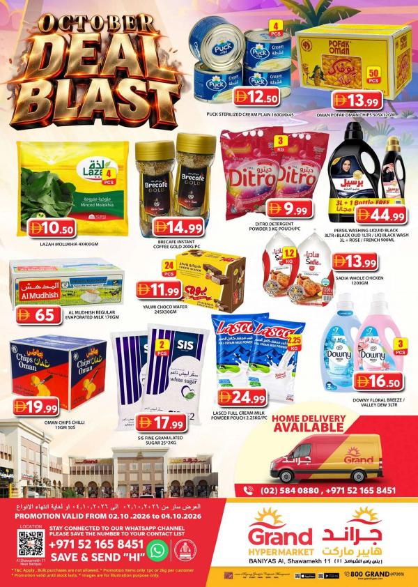 Weekend Deals